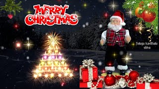 😊 CHRISTMAS 🎄☃️ !! SINGER PAWAN ROY, PANKAJ ROY, JYOTI SAHU JI !! NAGPURI SONG 2022 II New nagpuri