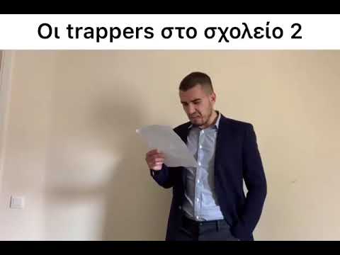 Hawk - Snik - Ypo - Saske στο σχολείο