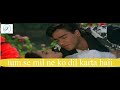 Phool Aur Kaante 1991 Tumse Milne Ko Dil Karta Hai Ajay Devgn Madhoo Alka Yagnik Kumar Sanu