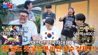 유튜브 썸네일
