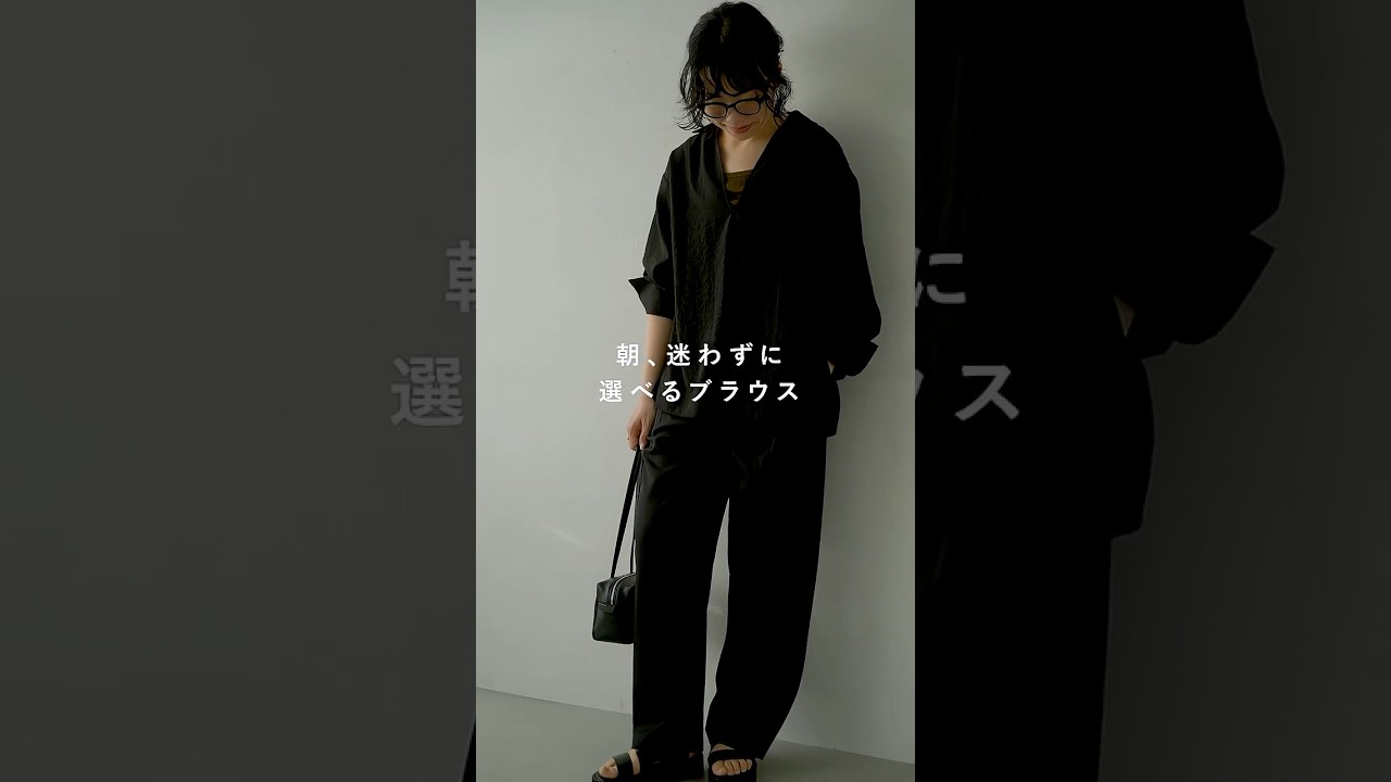 自然な姿が、美しい服。とろみ素材の「スキッパーブラウス」