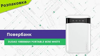 Dudao 10000mAh Portable mini White (6973687243579) - відео 1