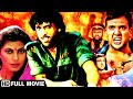 Govinda - 90sBlockbuster Action Movie - Full HD Hindi Movies - Gulshan G - Kimi Katkar - Mera Lahoo