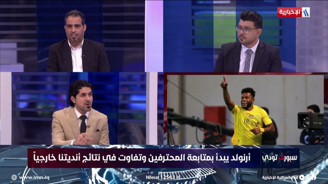 فيديو | خلدون إبراهيم حسن عبد الكريم ومحمد قاسم تواجدهما يصنع زخم هجومي للزوراء