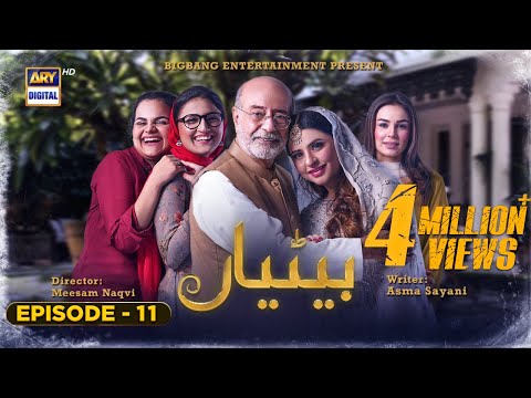 Betiyaan Episode 11 - 19th October 2022 (English Subtitles) - ARY Digital Drama