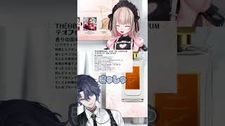 姫の漢字サポートをする小柳 #にじカラリア #にじさんじ #小柳ロウ #魔界ノりりむ