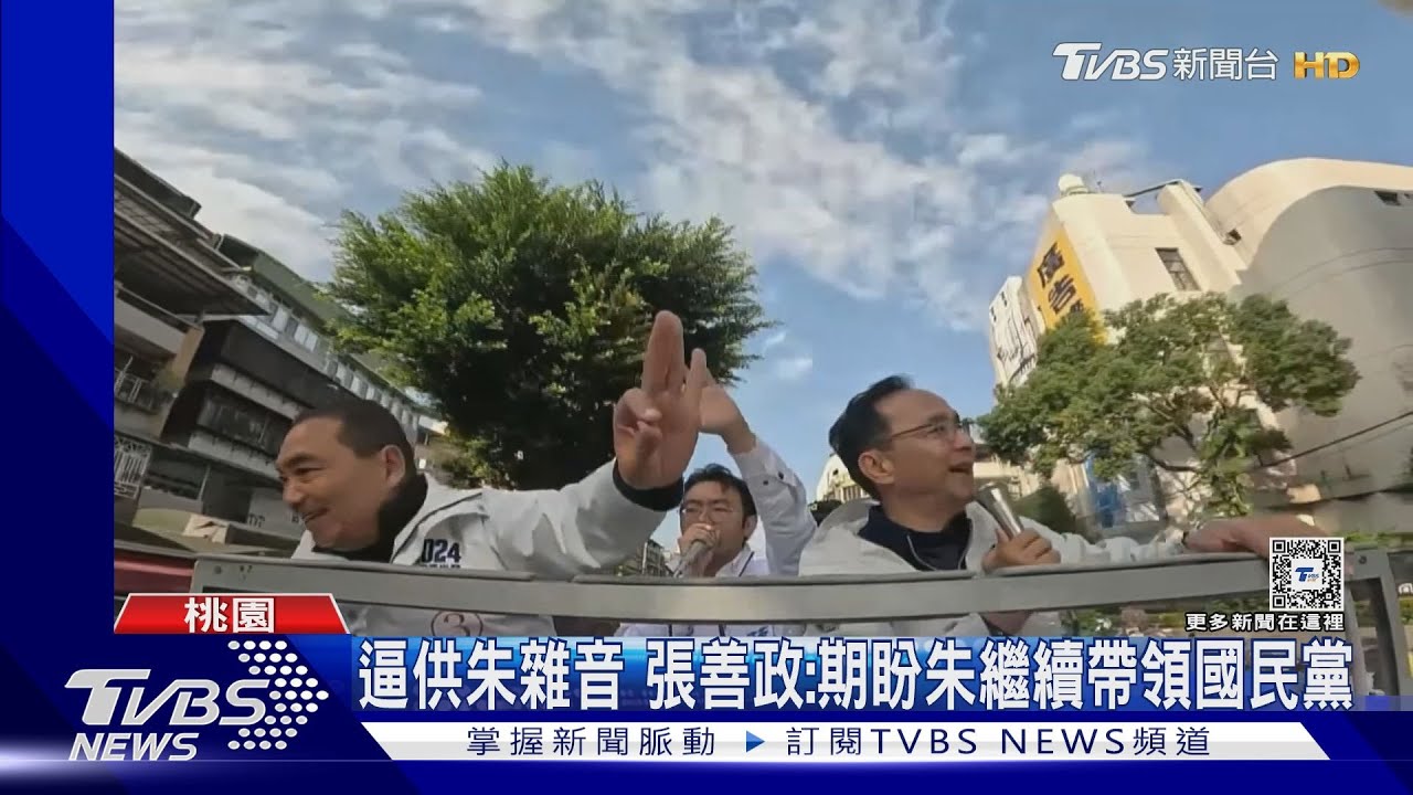 張亞中逼宮朱辭主席　蔣：大家都很努力了