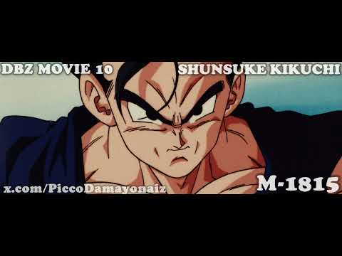 Dragon Ball Z OST Shunsuke Kikuchi M-1815
