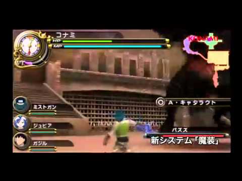 fairy tail portable guild psp download