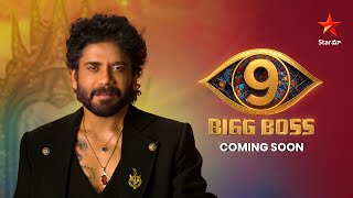 Bigg Boss Telugu 9 | Double House, Double Dose | Season 9 Coming Soon | Nagarjuna | Star Maa