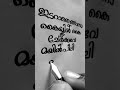 Mazhathullikal Song ️ Malayalam Shorts Pls Subscribe
