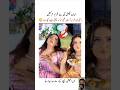 Zainab Faisal Ki Beshrmi Zainabfaisal Shorts Sistrology Babyshower