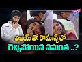 SAMANTHA ROMANCE WITH VIJAY DEVARAKONDA Samantha Vijay Romantic Scenes YOYO Cine Talkies