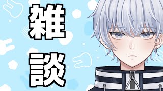 【雑談】12月初雑談～～【新人Vtuber】