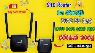 How To Use Any Network Sim In S10 Wifi Router | S10 Wifi Router Work With Any Sim Card In Sinhala