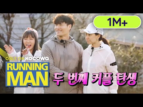 Download Spartace Running Man Ep 295 3gp Mp4 Codedfilm Download Spartace Running Man Ep 295 3gp Mp4 Codedfilm