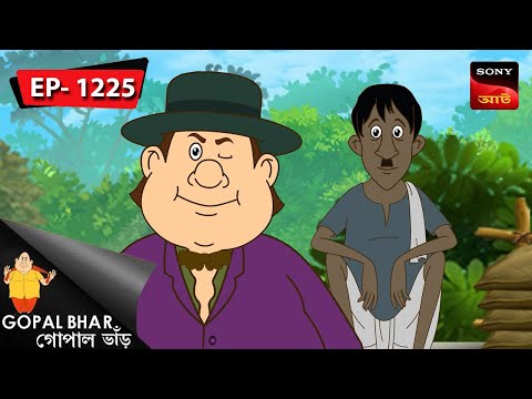 ধুলো থেকে সোনা | Gopal Bhar | Episode - 1225