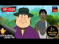 ধুলো থেকে সোনা Gopal Bhar Episode 1225