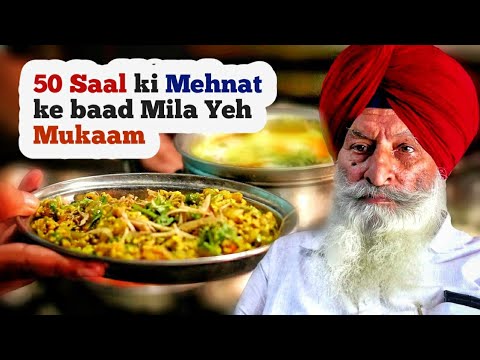 50 Saalo ki Mehnat ka Sila | Apni Dairy Ka Dudh, Dahi, Paneer