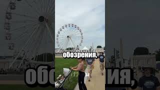 На вечеринку Трампа никто не пришел