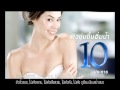 Nivea Body Lotion Thailand 2013