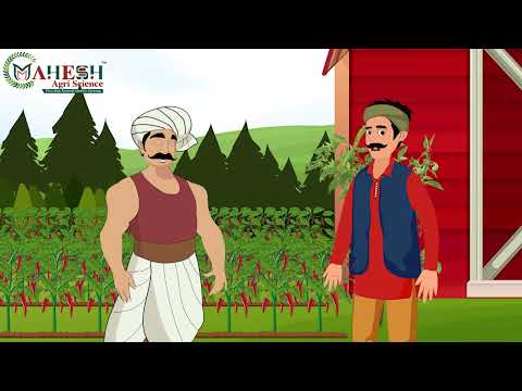 Plant Growth Promoters