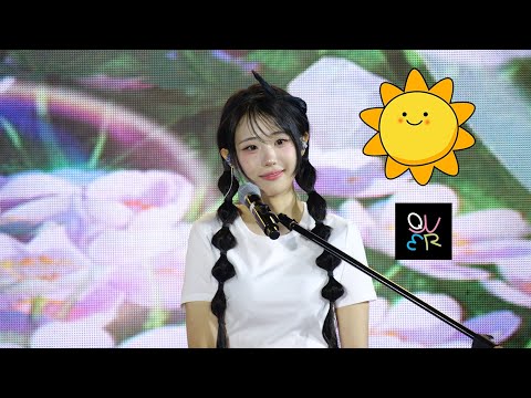 250527 QWER 히나(Hina) - 내 이름 맑음 [인제대학교 愛仁 대축제 백화영채] 직캠