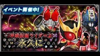 バトルラッシュ  ピック２つでイベント回る