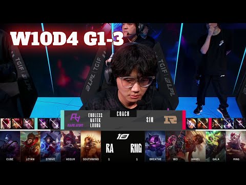 RA vs RNG - Game 3 | Week 10 Day 4 LPL Spring 2023 | Rare Atom vs Royal Never Give Up G3