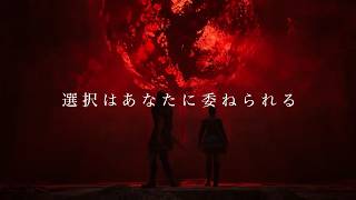 『The Blood of Dawnwalker』　WEBCM　すべての選択編