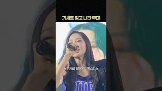 에스파가 보여주는 "무대는 기세다"