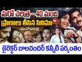 The Tragic Impact Of Maro Charitra Movie 40 Suicides In 1978 Director Balachander 99TV