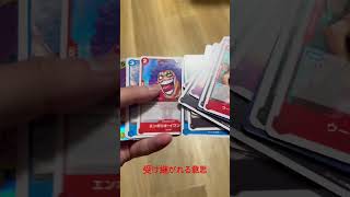 #onepiece #ワンピース #onepiececardgame #ワンピースカード #受け継がれる意志 #ルフィ #rufy #ワンピースカード開封 #開封動画 #rolex #ロレックス