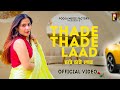 Thade Thade Laad Dj Song Vishal Rana Priya Thakur New Haryanvi Song 2024
