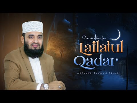 Preparation for Lailatul Qadar by Mizanur Rahman Azhari