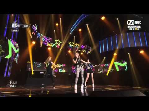 140904 MCD 포텐(4TEN) - 토네이도(Tornado)