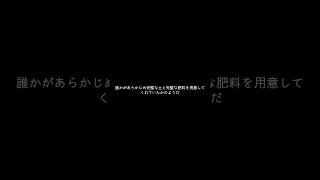 都合の良すぎる地球という箱庭 #哲学