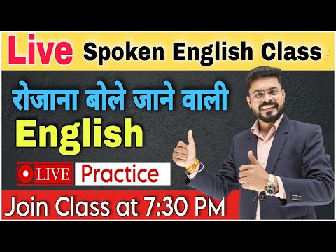 Day 4 आब हर Sentence को Translate करना सीखे Spoken English Course English Speaking Practice