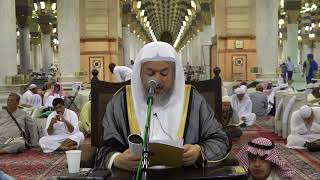 02 | شرح مفتاح طريق الأولياء مع فضيلة الشيخ د. عبد الله بن صالح العبيد image