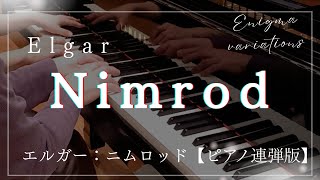 Download lagu Elgar:Enigma Variations'Nimrod' エルガー:エニグマ変奏曲より「ニムロッド」 mp3
