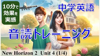 2_U2-3