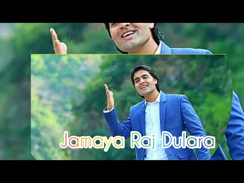 New #Christmas Geet    #Jamaya Raj Dulara     #Ansar Mushtaq    #Joel Singh   # Surage Shaleem