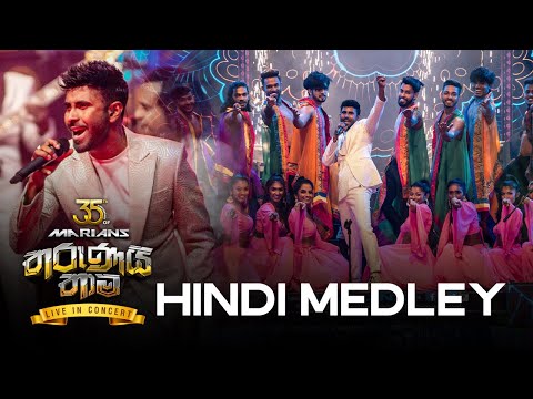 Hindi Medley | Shivantha Fernando  | Marians Tharunai Thaama Live In Concert
