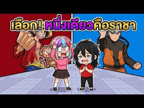 เลือกตัวละครโคตรยาก! ตัวเทพเต็มไปหมด 🔥 Better Anime Character l feat.@Bankgarmo