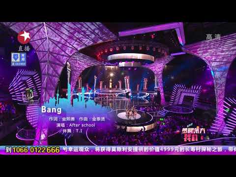 141231 After School - Bang! at Dragon TV New Year Concert