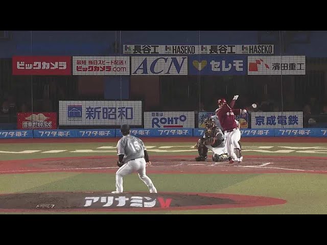 【4回表】振り抜いたスイングで!! イーグルス・太田光の2点タイムリー!!  2023年6月30日 千葉ロッテマリーンズ 対 東北楽天ゴールデンイーグルス