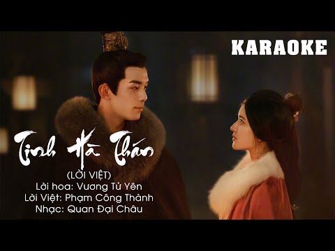[KARAOKE - LỜI VIỆT] Tinh Hà Thán - 星河叹《Tinh hán xán lạn OST》| 星河叹《星汉灿烂》人物主题曲