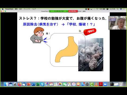 薬学科 礒濱 洋一郎  教授