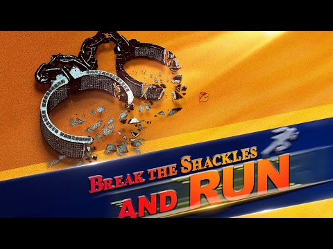新ゴスペル予告編｜"シャックルを振り払って神に帰れ" "シャックルを破って走れ" (New Gospel Trailer | Shake off the Shackles and Return to God "Break the Shackles and Run")