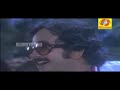Neer Chola Paduna| Malayalam Movie Song|  Theenalangal |K J Yesudas[ M K Arjunan|